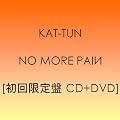 NO MORE PAIN(��������)(DVD�t)
