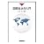 国際政治学入門