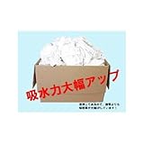 白メリヤスウエス ( リサイクル生地 ) 10kg / 箱 ( クリーニング )