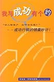 See The People - Chinese Edition