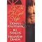 Put A Little Something Extra Under My Tree - Sexy Christmas Romances