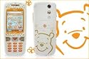 Dmobo Disney Mobile Winnie the Pooh P700 Cell Phone (Unlocked)