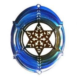 SunSationsTM Medium Star Of David Wind Spinner - Color: Blue/Copper