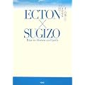 ECTON�~SUGIZO�\Rise to Heaven on Earth