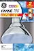 Reveal Floodlight With Halogen (89751)