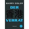 Der Verrat. Tokio Killer - Der dritte Auftrag