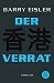 Tokio Killer - Der Verrat (Perfect Paperback)