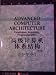 Advanced Computer Architecture : Parallelism, Scalability, Programmability
