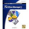 PowerX Partition Manager 8 Pro (Vista対応版)