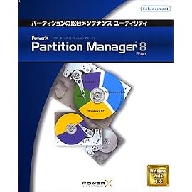 PowerX Partition Manager 8 Pro (Vista対応版)