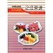 Books : of the river recipes (Cooking) [Paperback]