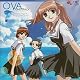 OVA「トゥルー・ラブストーリーSummer Days,and yet...」サウンドトラック