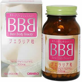 オリヒロ BBB(BestBodyBeauty) 300粒