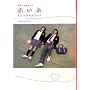 �Ԃ��� �I�t�B�V�����u�b�N Special Cover Ver.II