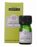 ���� �G�b�Z���V�����I�C���~�j �[���j�E�� 2ml