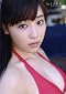【Amazon.co.jp限定カバー版】 モーニング娘。 譜久村聖 ファースト写真集 『 MIZUKI 』