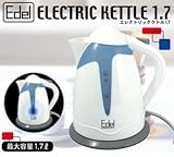 便利な機能搭載！グレードアップ！【Edel】エレクトリックケトル1.7
