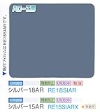 ガラスフィルム 窓 UVカット 飛散防止 遮熱 目隠し RE18SIAR (シルバー18AR） ＜3M＞＜スコッチティント＞ ウィンドウフィルム 1524mmx30m 1本 内貼り用