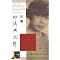 Asian memoirs