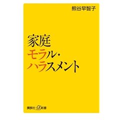 �ƒ냂�����E�n���X�����g (�u�k�Ѓv���X�A���t�@�V��)