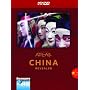 Discovery Atlas: China Revealed [HD DVD] <b>HD DVD</b> ~ James Spader