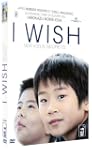 I Wish