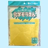 化学ぞうきん