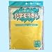 化学ぞうきん