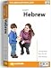 EuroTalk Interactive - Vocabulary Builder! Learn Hebrew