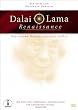 Dalai Lama Renaissance
