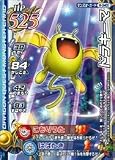 ドラゴンクエスト モンスターバトルロードⅡ 第一章 ドラキーマ 【ノーマル】 M-040Ⅰ