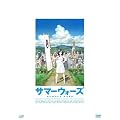 �T�}�[�E�H�[�Y [DVD]
