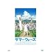�T�}�[�E�H�[�Y [DVD]