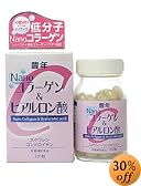豊年 Nanoコラーゲン&ヒアルロン酸 120粒