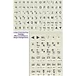 Large Print Black Letters on White / Off-White Background Keyboard Stickers Labels Stick-On for LowLight or Weak Vision