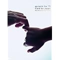 ap bank fes ’11 Fund for Japan [DVD]