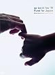 ap bank fes ’11 Fund for Japan [DVD]