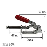 T0215 横押し型トグルクランプ