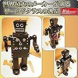ヴィレスコ社製 スチームロボット