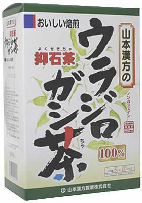 山本漢方の100%ウラジロガシ茶 5g*20袋