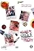 Young, Single & Angry  [ Holl�ndische Fassung, Keine Deutsche Sprache ]