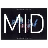 MID