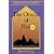 The Oracle of Rama: India's Renowned Oracle