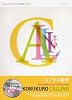 Recording&Tour Official Book CALLING (ヤマハムックシリーズ 45)