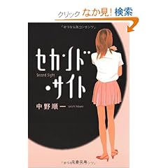 �Z�J���h�E�T�C�g (���t����)