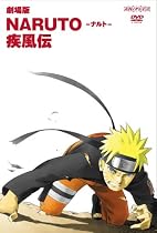 Watch Movie-Naruto Shippuden Movie Online.