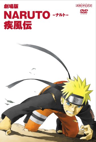 Movie-Naruto Shippuden