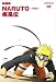 DVD : Movie-Naruto Shippuden
