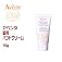 avene ハンドクリーム