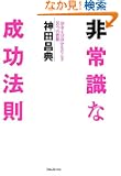 ��펯�Ȑ����@���\�����Ǝ��R�������炷8�̏K��